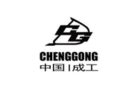吉安特集裝箱